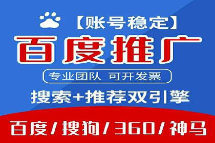 百度竞价推广的关键词选择策略——以某旅游网站为例
